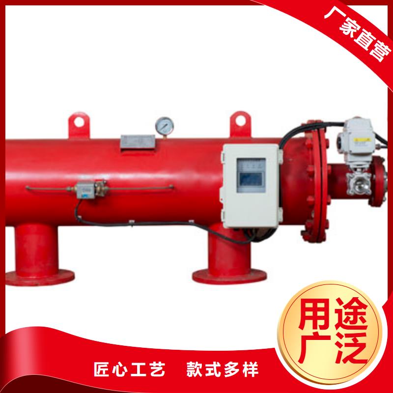 自清洗过滤器【旁流水处理器】用心做好每一件产品