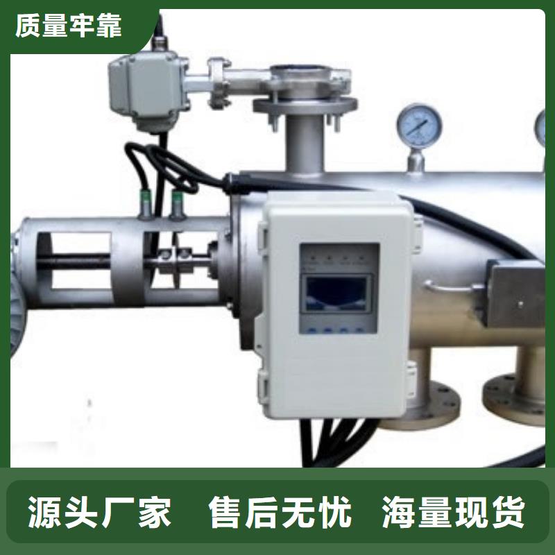 自清洗过滤器,软化水装置用心做好每一件产品