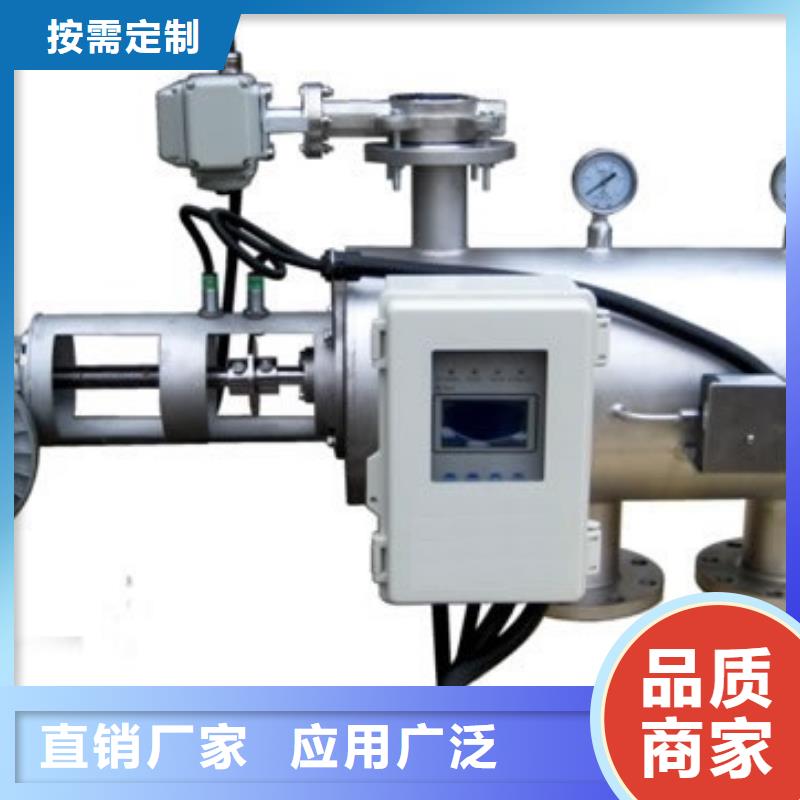 自清洗过滤器冷凝器胶球自动清洗装置工艺成熟