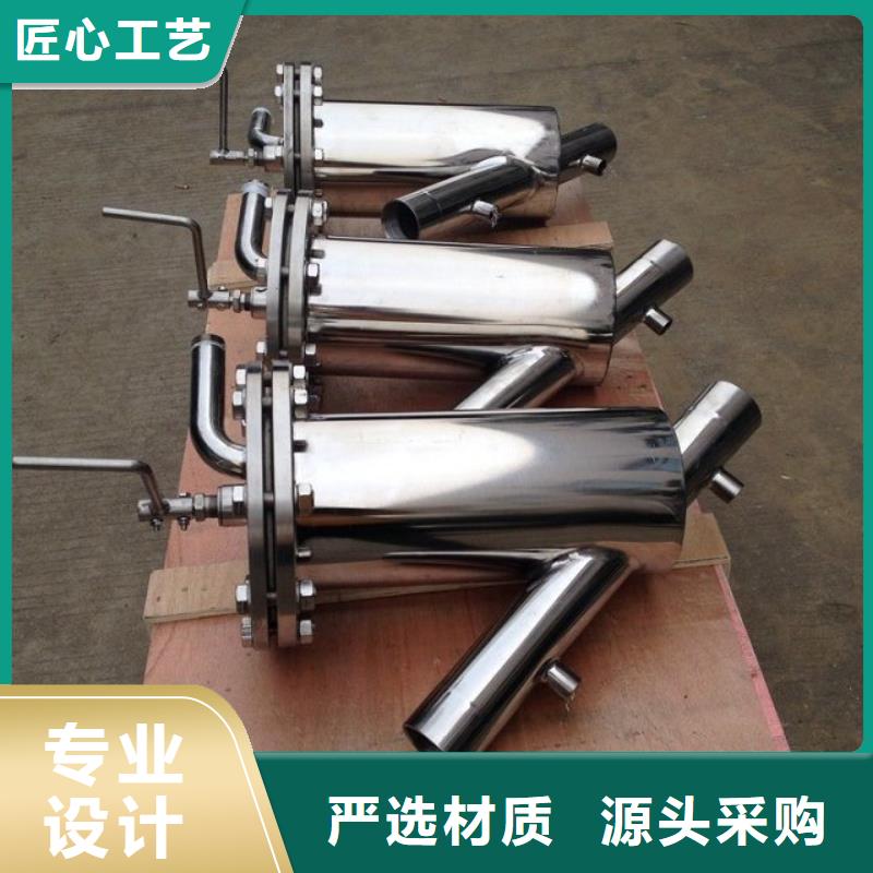 【自清洗过滤器旁流水处理器行业优选】