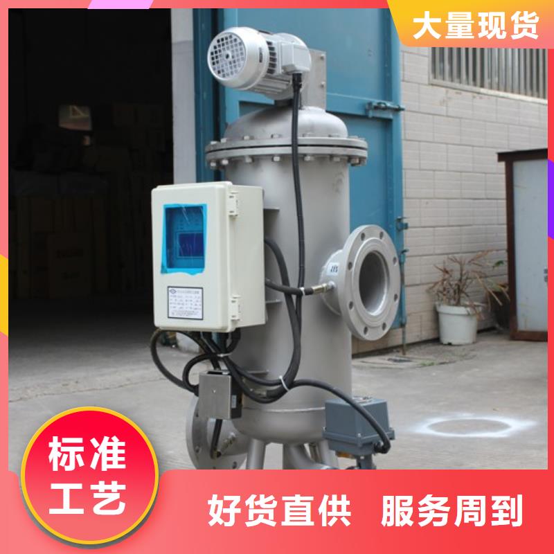 自清洗过滤器-【螺旋微泡除污器】细节决定成败