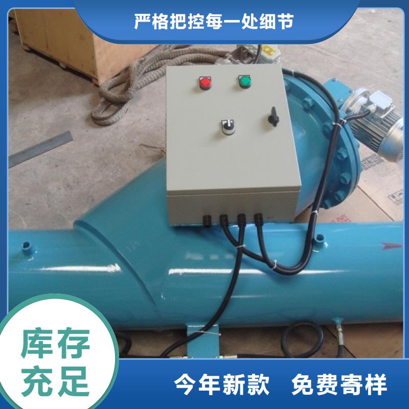自清洗过滤器自清洗过滤器厂家自营