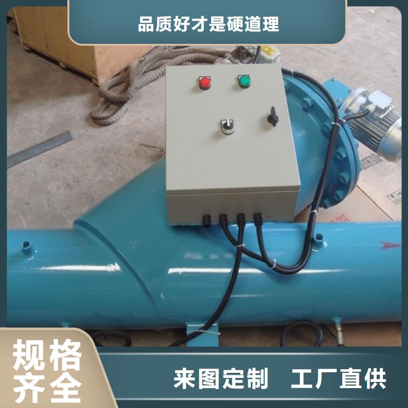 【款式新颖 自清洗过滤器 旁流水处理器快速物流发货】品牌:(水智慧)_云商赢企