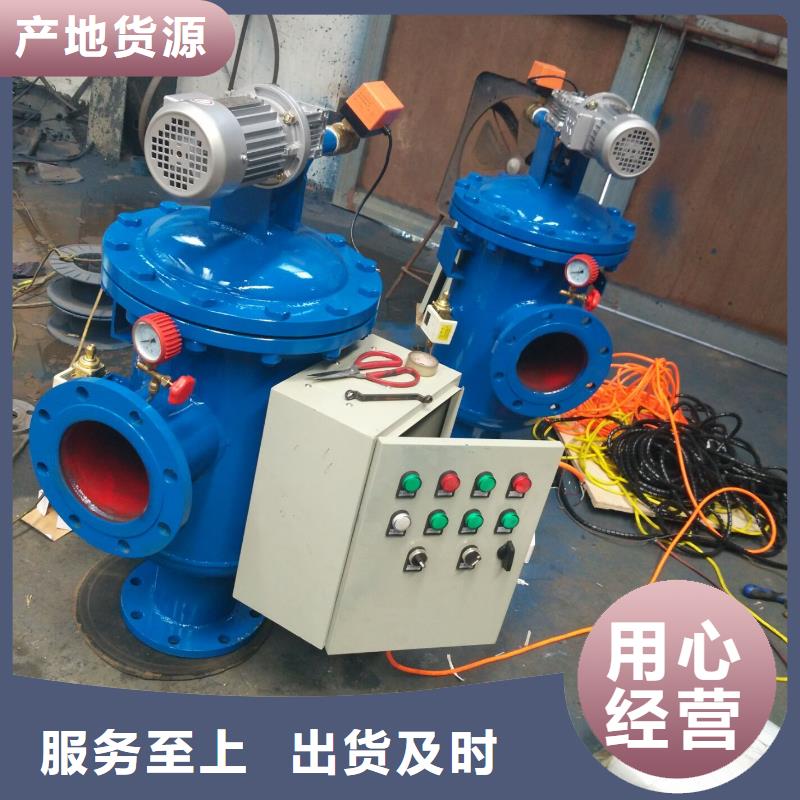 自清洗过滤器自清洗过滤器种类齐全