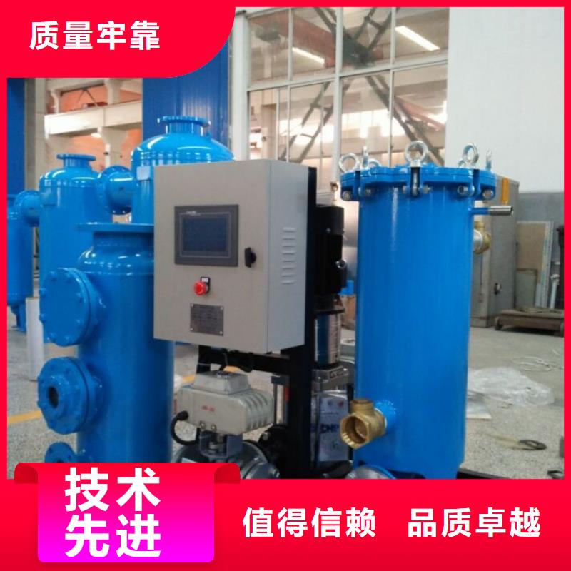 冷凝器胶球清洗装置全程综合水处理器一站式供应厂家