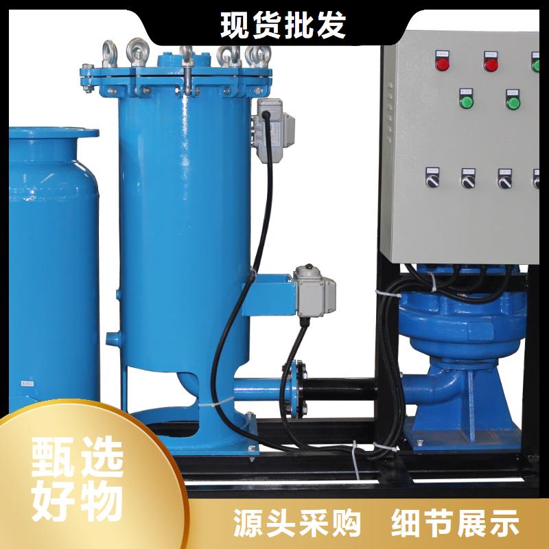 【 冷凝器胶球清洗装置,全程综合水处理器源头工厂量大优惠】水智慧冷凝器胶球自动清洗装置
