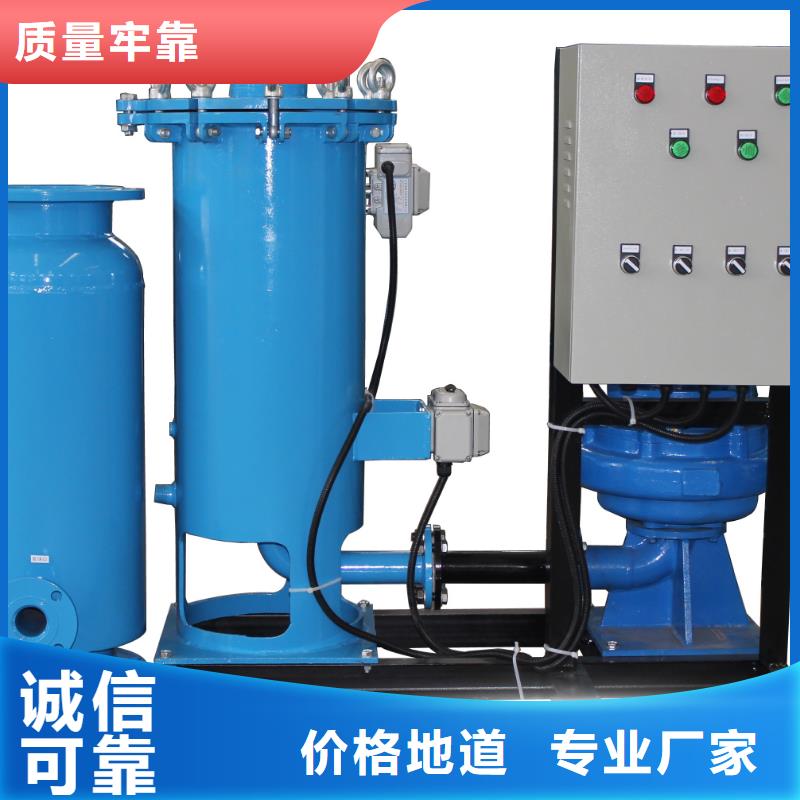 冷凝器胶球清洗装置全程综合水处理器一站式供应厂家