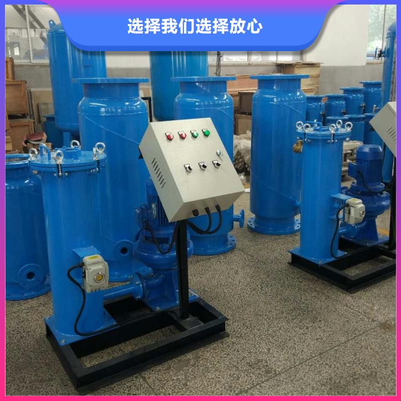 冷凝器胶球清洗装置自清洗过滤器好品质经得住考验