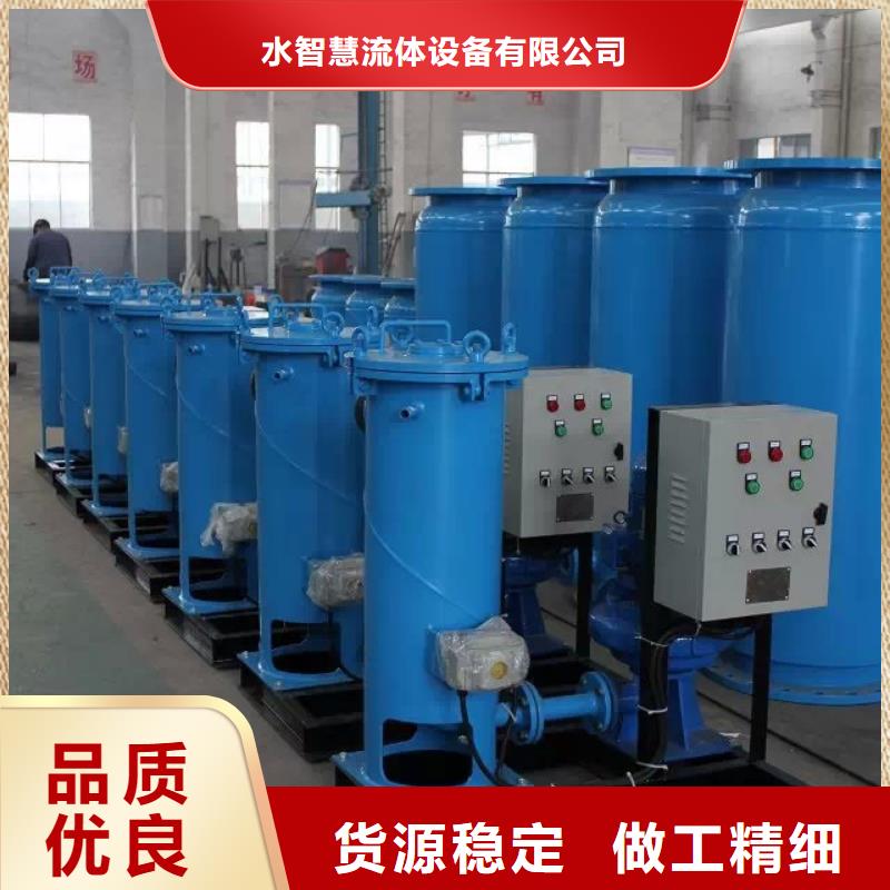冷凝器胶球清洗装置自清洗过滤器好品质经得住考验