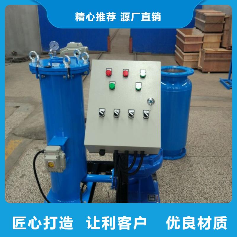 【 冷凝器胶球清洗装置,全程综合水处理器源头工厂量大优惠】水智慧冷凝器胶球自动清洗装置