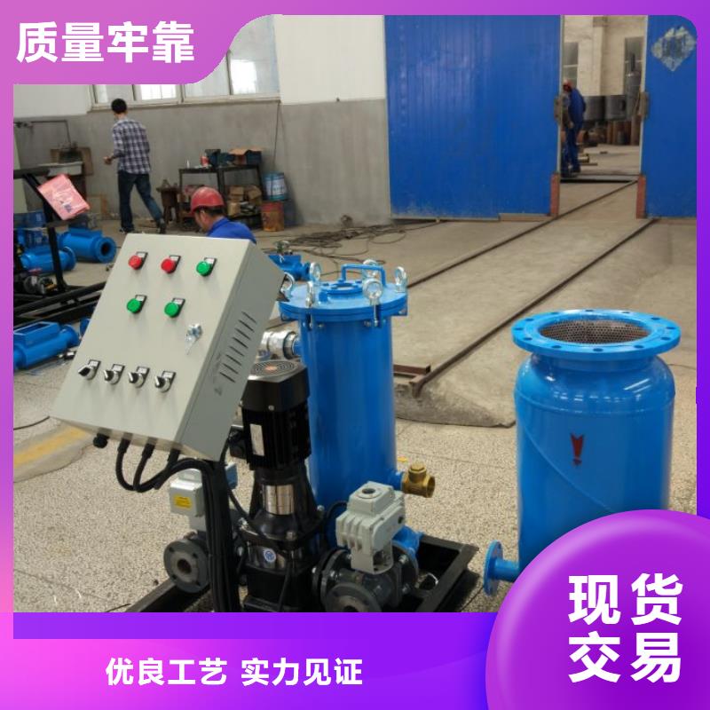 【 冷凝器胶球清洗装置,全程综合水处理器源头工厂量大优惠】水智慧冷凝器胶球自动清洗装置
