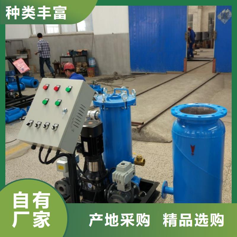 冷凝器胶球清洗装置,【旁流水处理器】自有生产工厂本地厂家