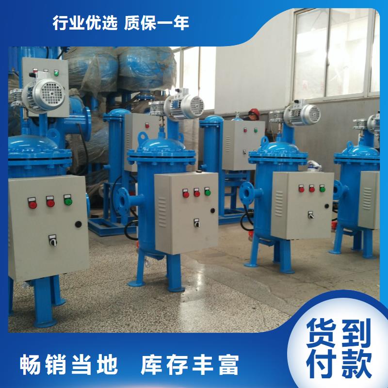 冷凝器胶球清洗装置旁流水处理器专业设计