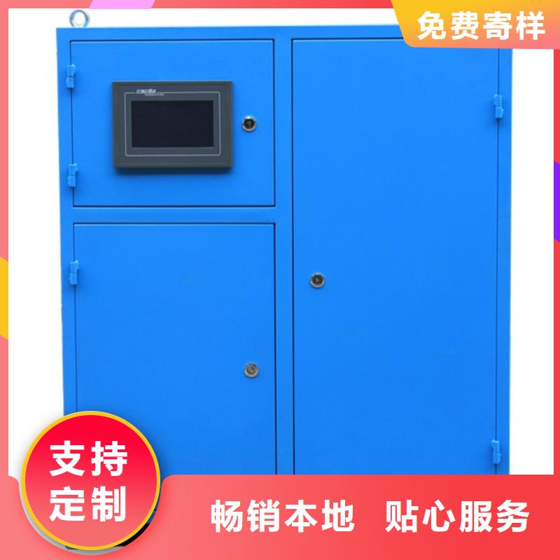 冷凝器胶球自动清洗装置视频-冷凝器胶球自动清洗装置|海东市|果洛|西宁|海西|海南|海北
