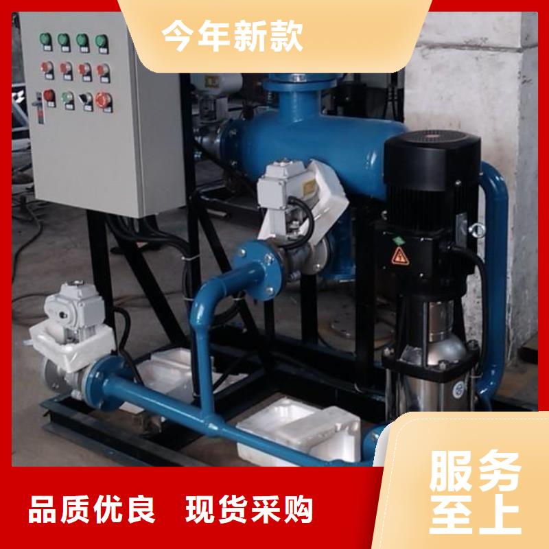 【 冷凝器胶球清洗装置,全程综合水处理器源头工厂量大优惠】水智慧冷凝器胶球自动清洗装置