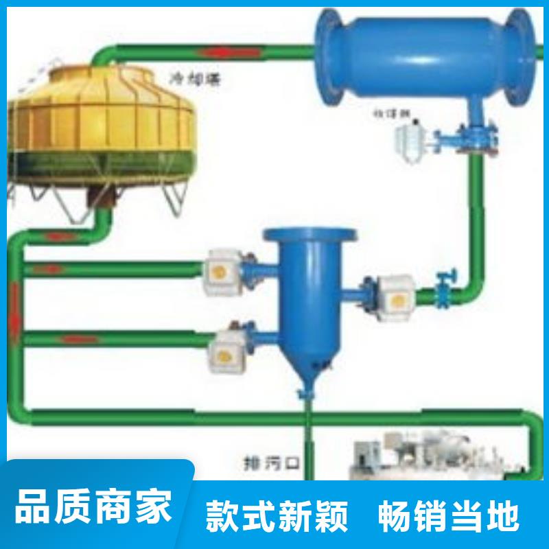 冷凝器胶球清洗装置全程综合水处理器一站式供应厂家