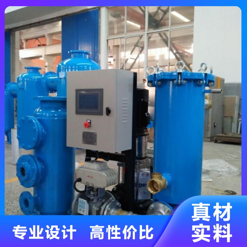 【 冷凝器胶球清洗装置,全程综合水处理器源头工厂量大优惠】水智慧冷凝器胶球自动清洗装置