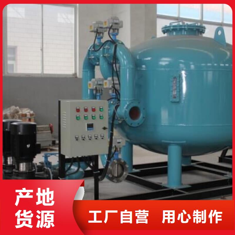 凝结水回收装置,自清洗过滤器本地配送