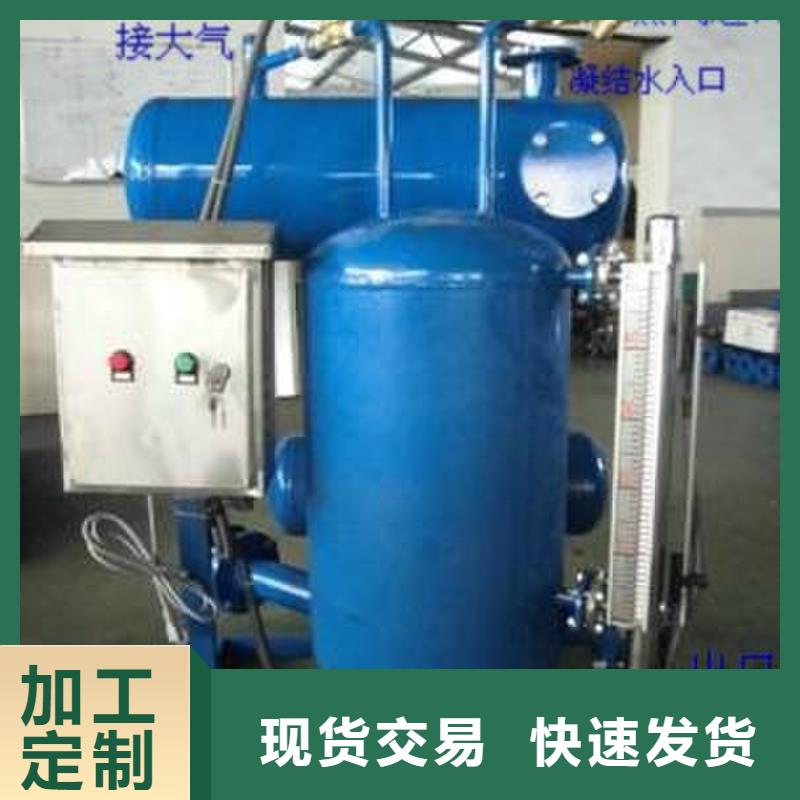 凝结水回收装置螺旋微泡除污器资质认证