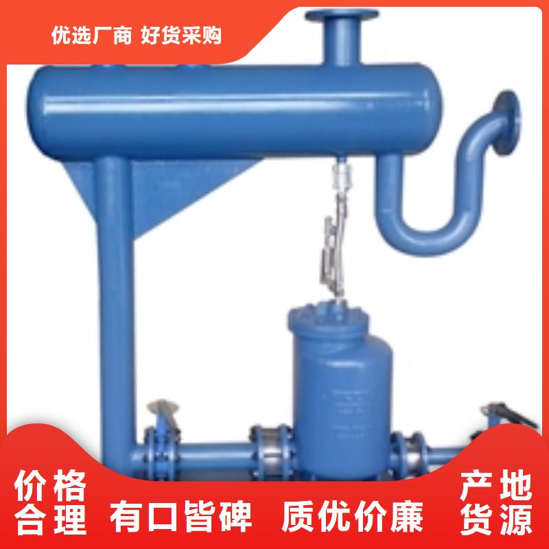 凝结水回收装置,自清洗过滤器本地配送