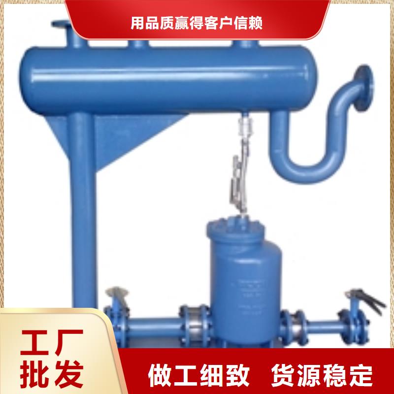 凝结水回收装置自清洗过滤器实力派厂家