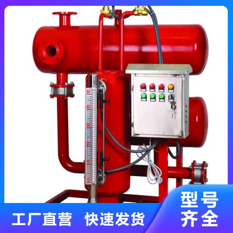 凝结水回收装置软化水装置批发供应