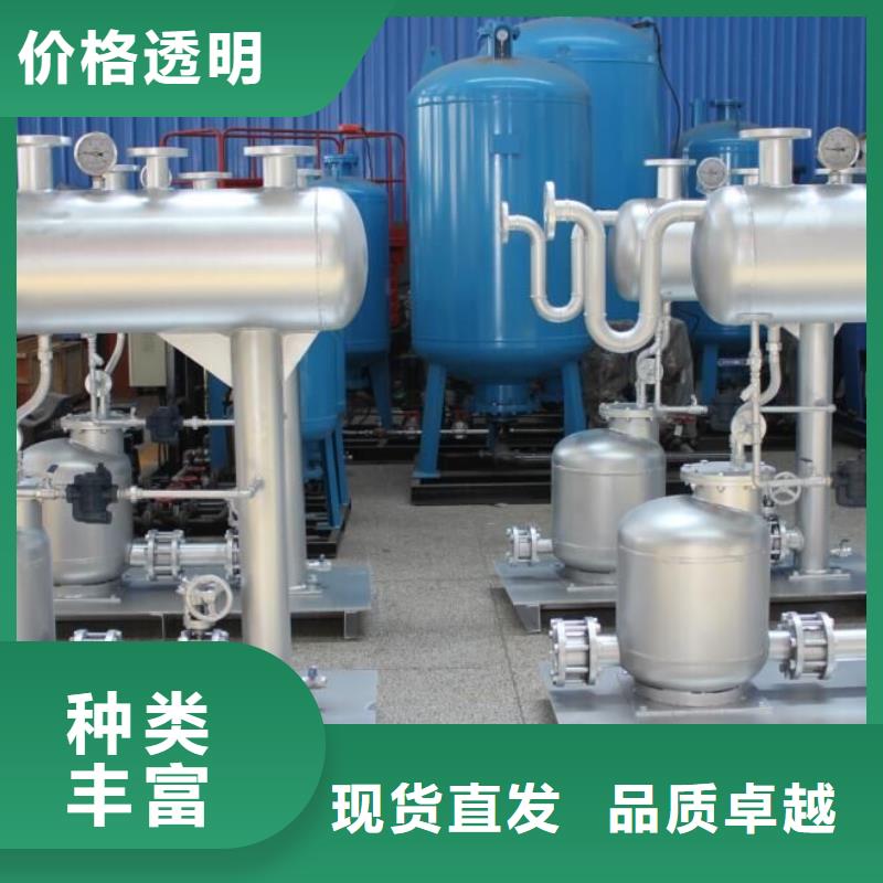 凝结水回收装置,自清洗过滤器重信誉厂家