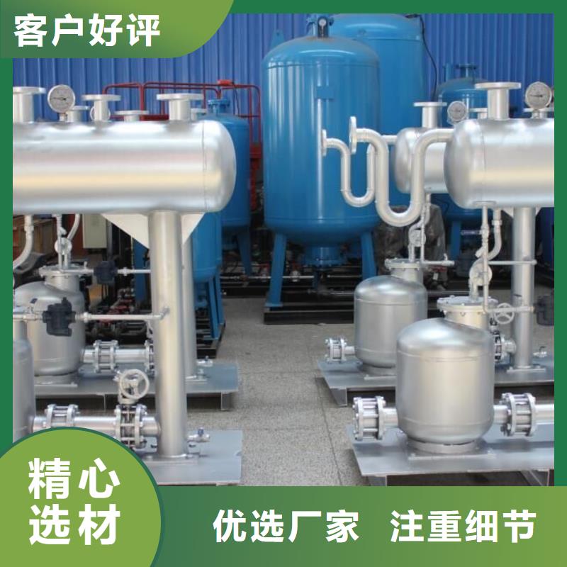 凝结水回收装置,冷凝器胶球自动清洗装置现货供应