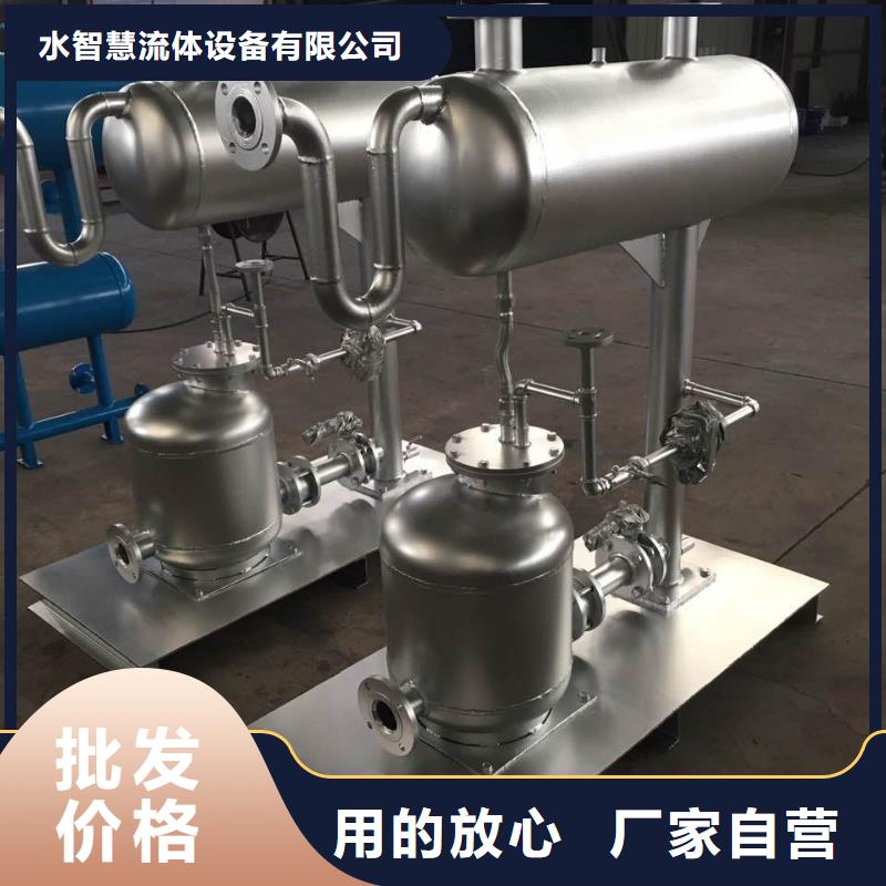 凝结水回收装置旁流水处理器同行低价