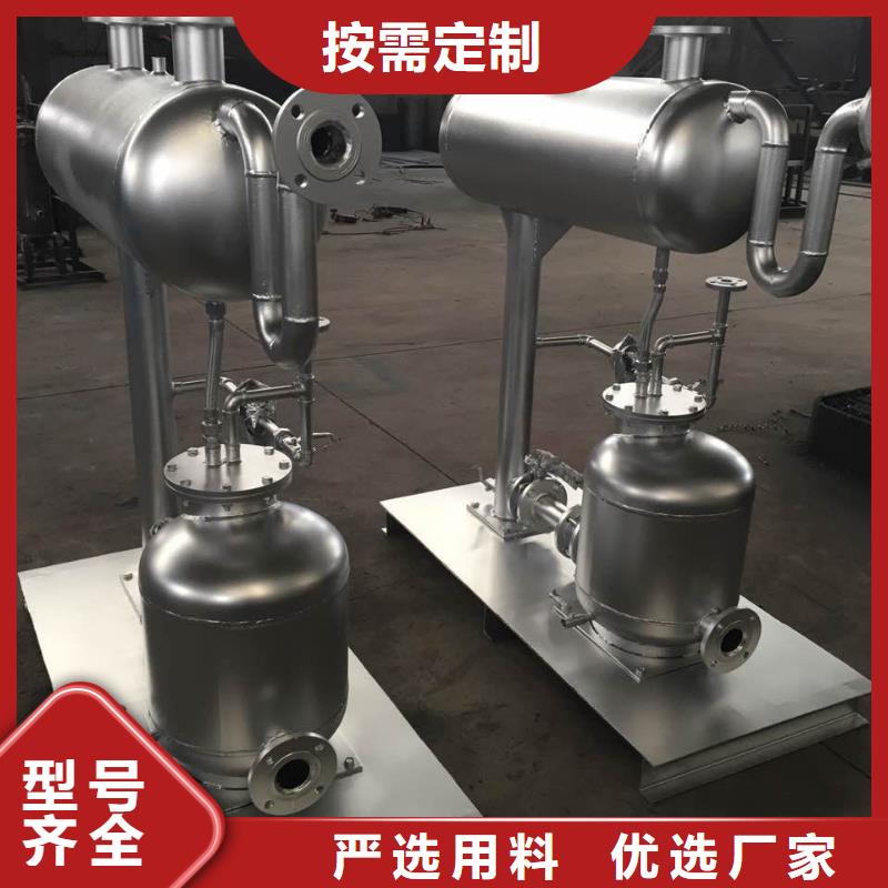 凝结水回收装置全程综合水处理器优选厂商