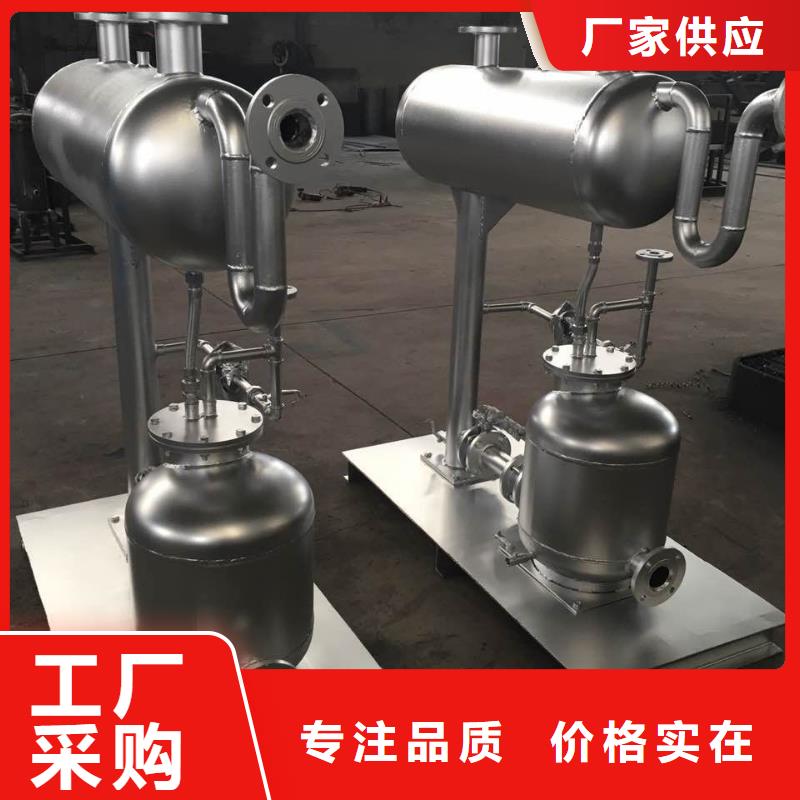 凝结水回收装置全程综合水处理器技术先进