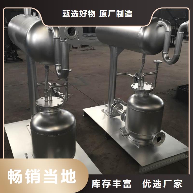 凝结水回收装置真正的源头厂家