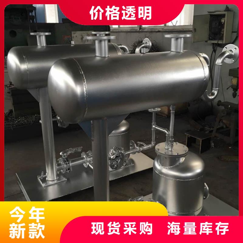 凝结水回收装置全程综合水处理器技术先进