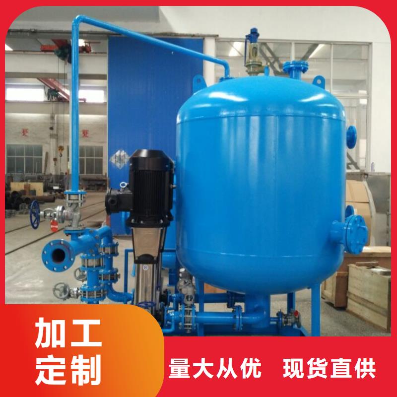凝结水回收装置旁流水处理器的图文介绍