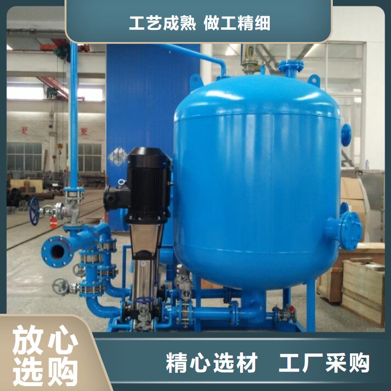 凝结水回收装置旁流水处理器支持拿样