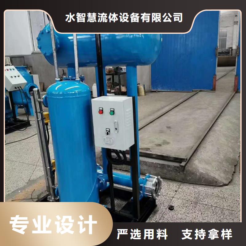 【凝结水回收装置】,定压补水装置客户信赖的厂家