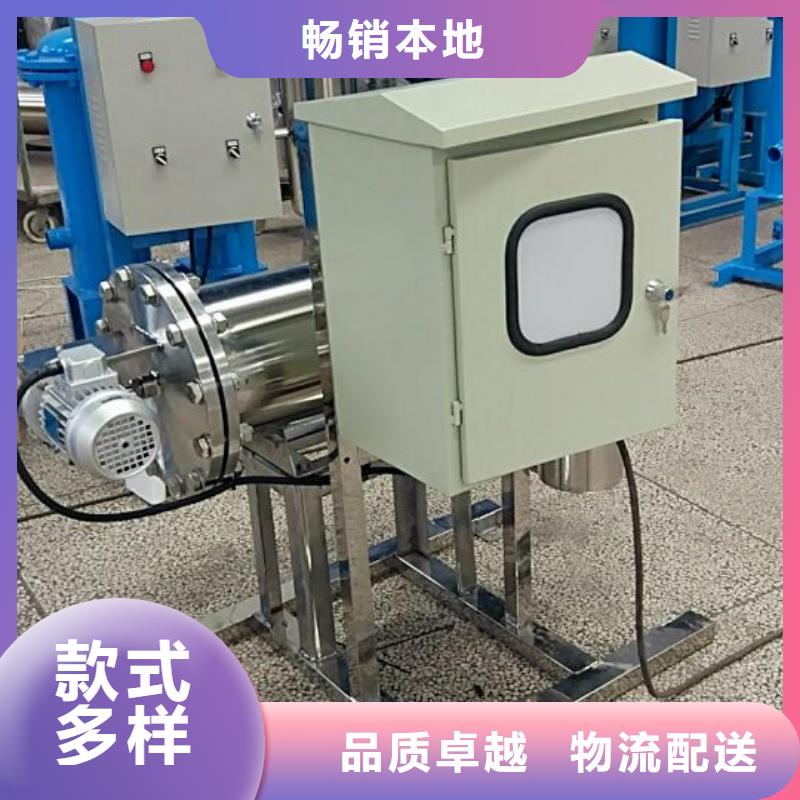 冷凝器胶球自动清洗装置水智慧旁流水处理器【全程综合水处理器】产品实拍