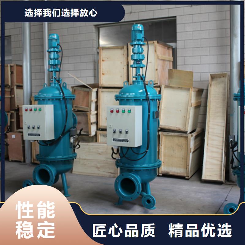 旁流水处理器冷凝器胶球自动清洗装置厂家现货批发