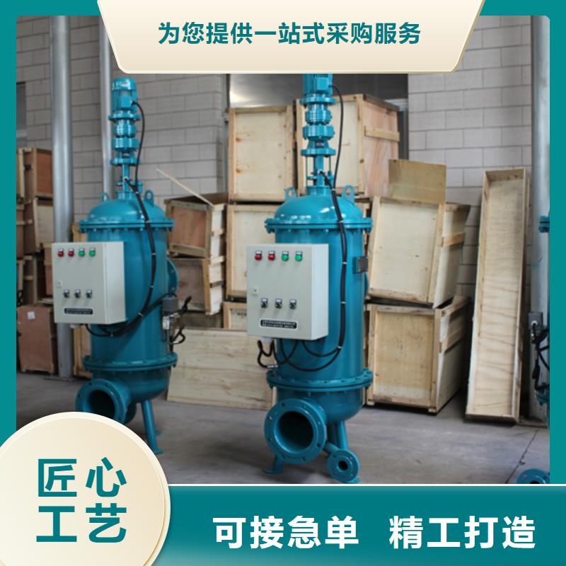 旁流水处理器全程综合水处理器源头厂家供应