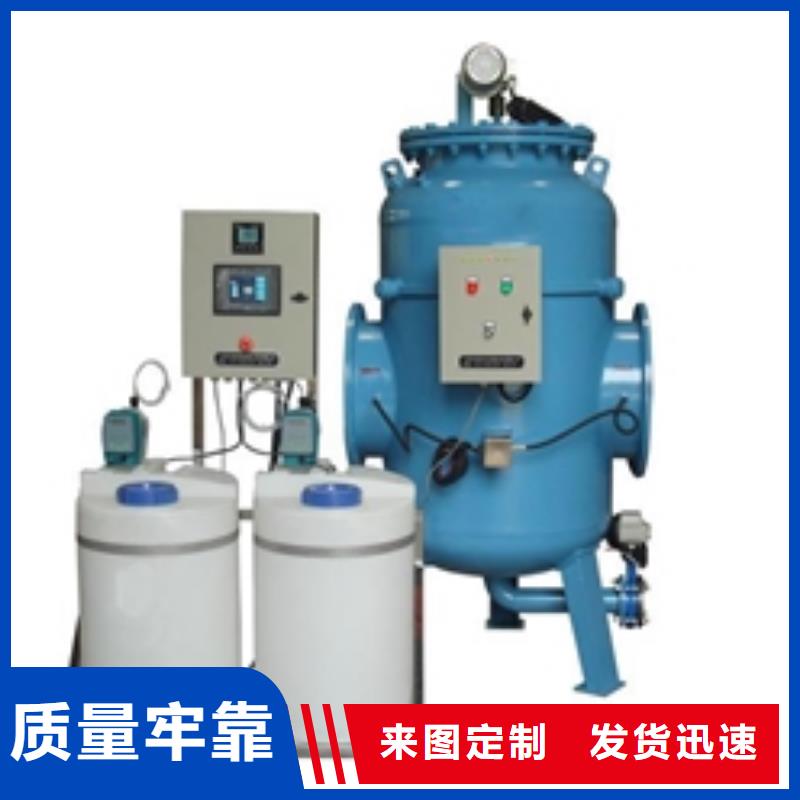 旁流水处理器软化水装置敢与同行比服务