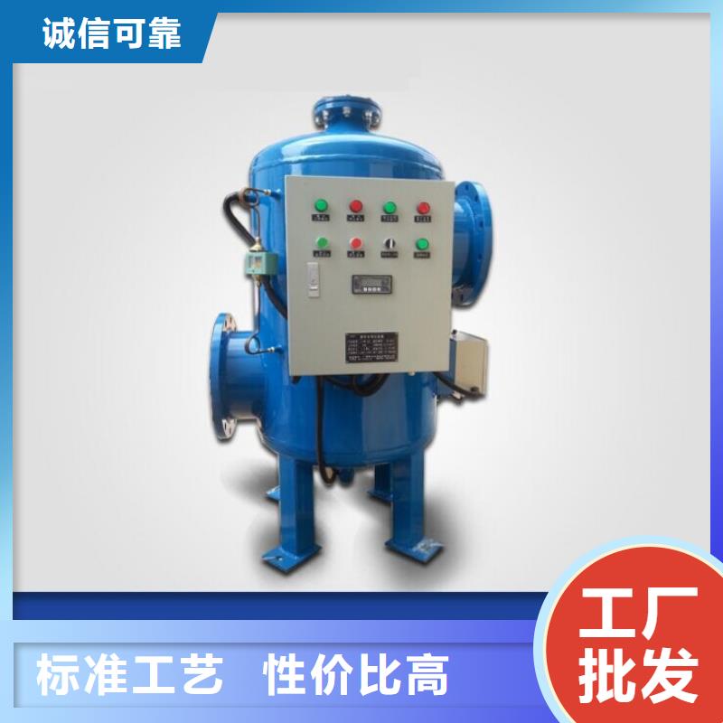 冷凝器胶球自动清洗装置水智慧旁流水处理器【全程综合水处理器】产品实拍