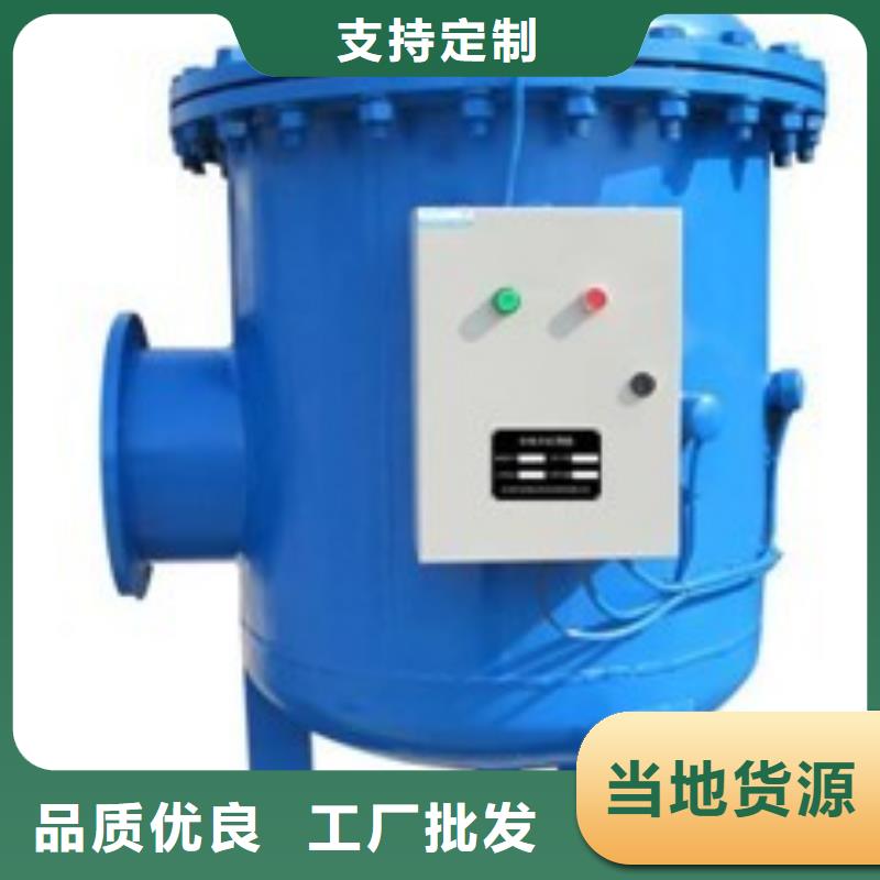 旁流水处理器冷凝器胶球自动清洗装置厂家现货批发
