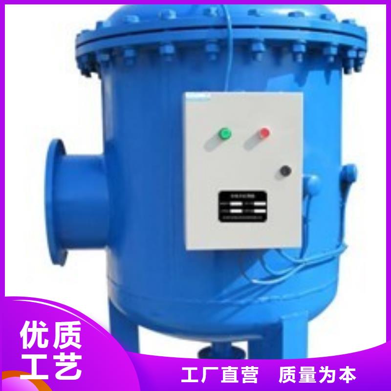 旁流水处理器主推产品