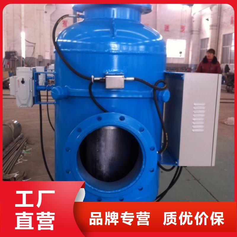 旁流水处理器主推产品