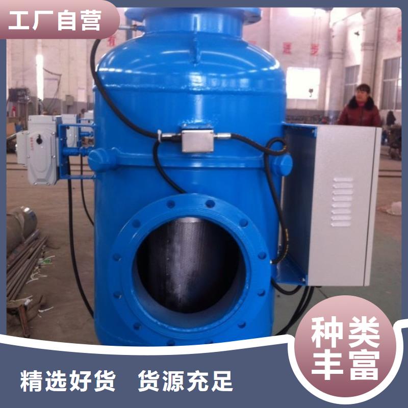 旁流水处理器冷凝器胶球自动清洗装置厂家现货批发