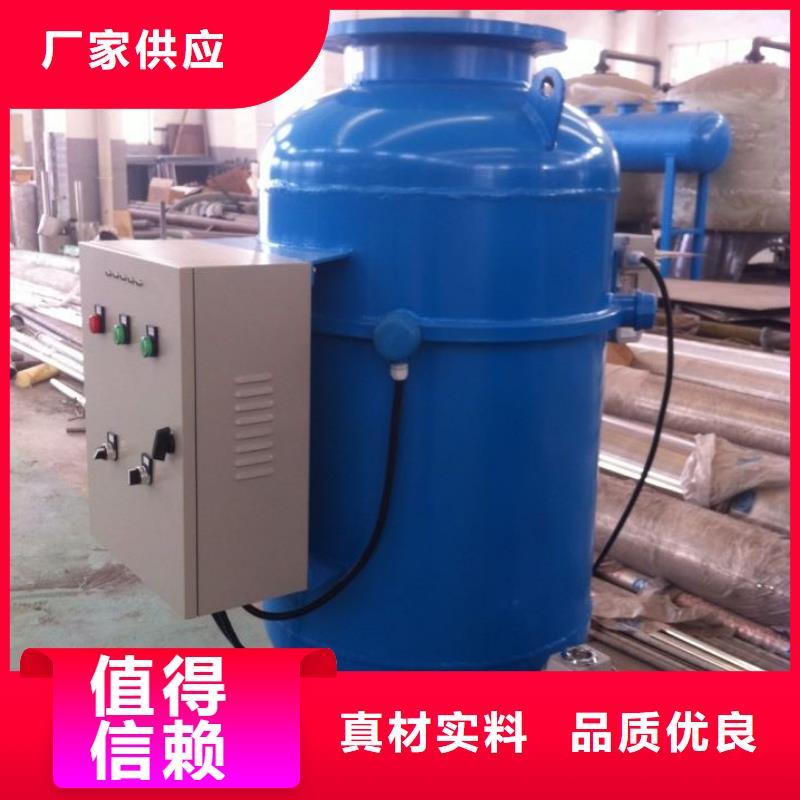 旁流水处理器全程综合水处理器热销产品