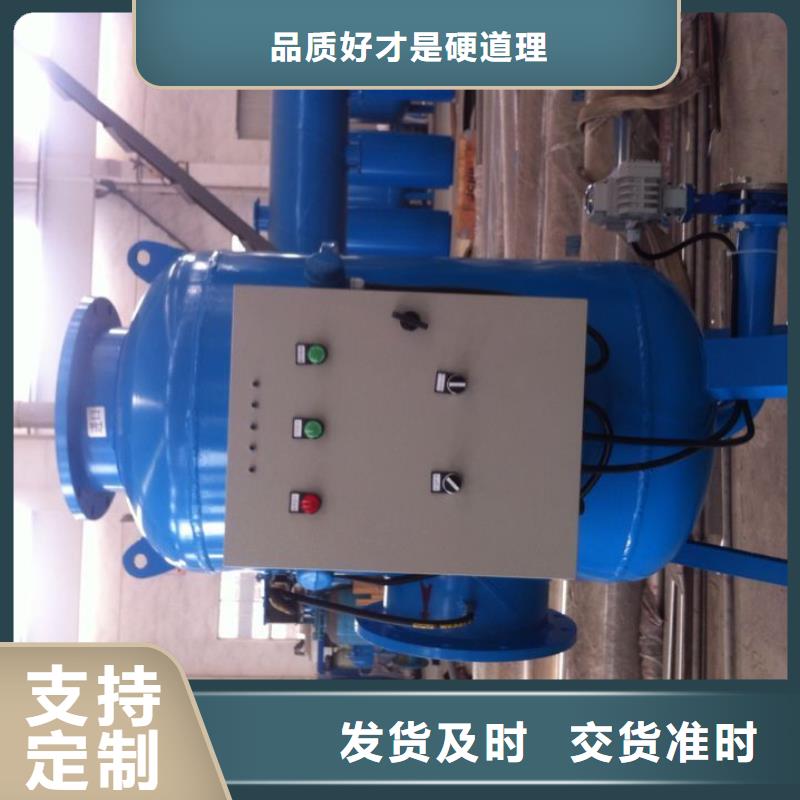 旁流水处理器冷凝器胶球自动清洗装置用的放心