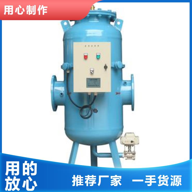 旁流水处理器自清洗过滤器敢与同行比价格