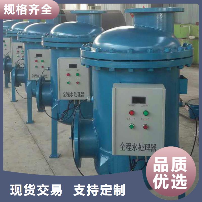 旁流水处理器,【螺旋微泡除污器】可放心采购
