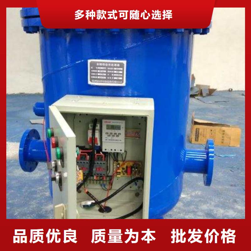 旁流水处理器,【螺旋微泡除污器】可放心采购